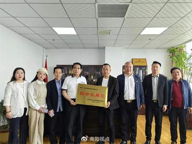 China Nanyang wormwood enterprise issued a certificate